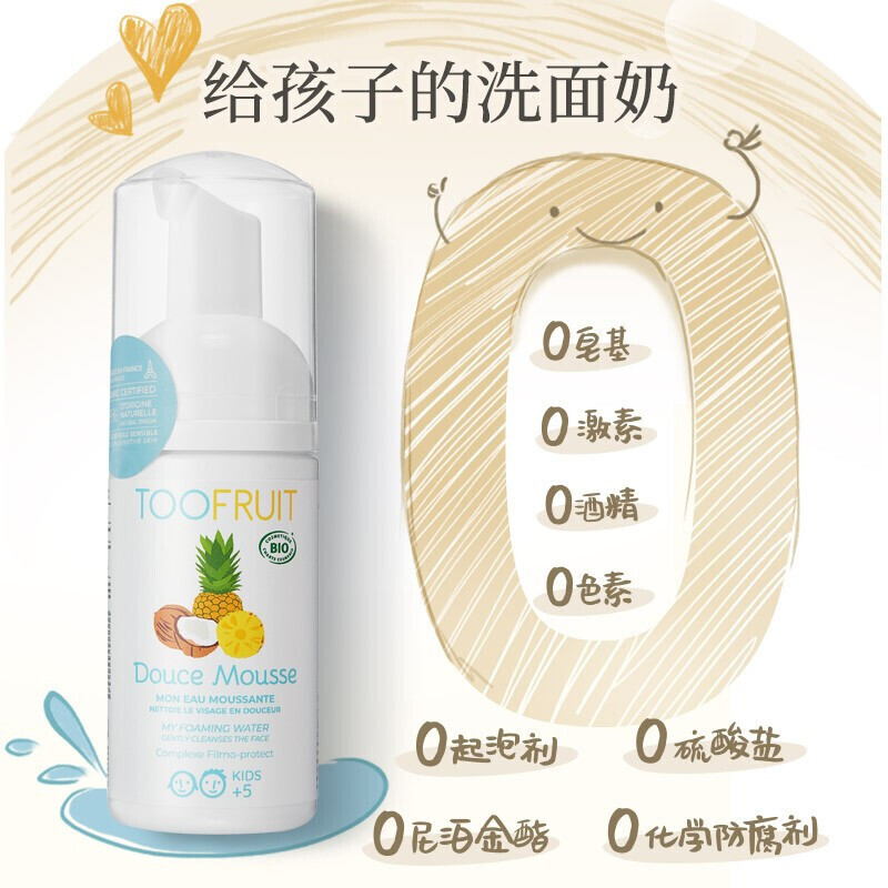 母婴护肤行业的最新趋势与发展动态