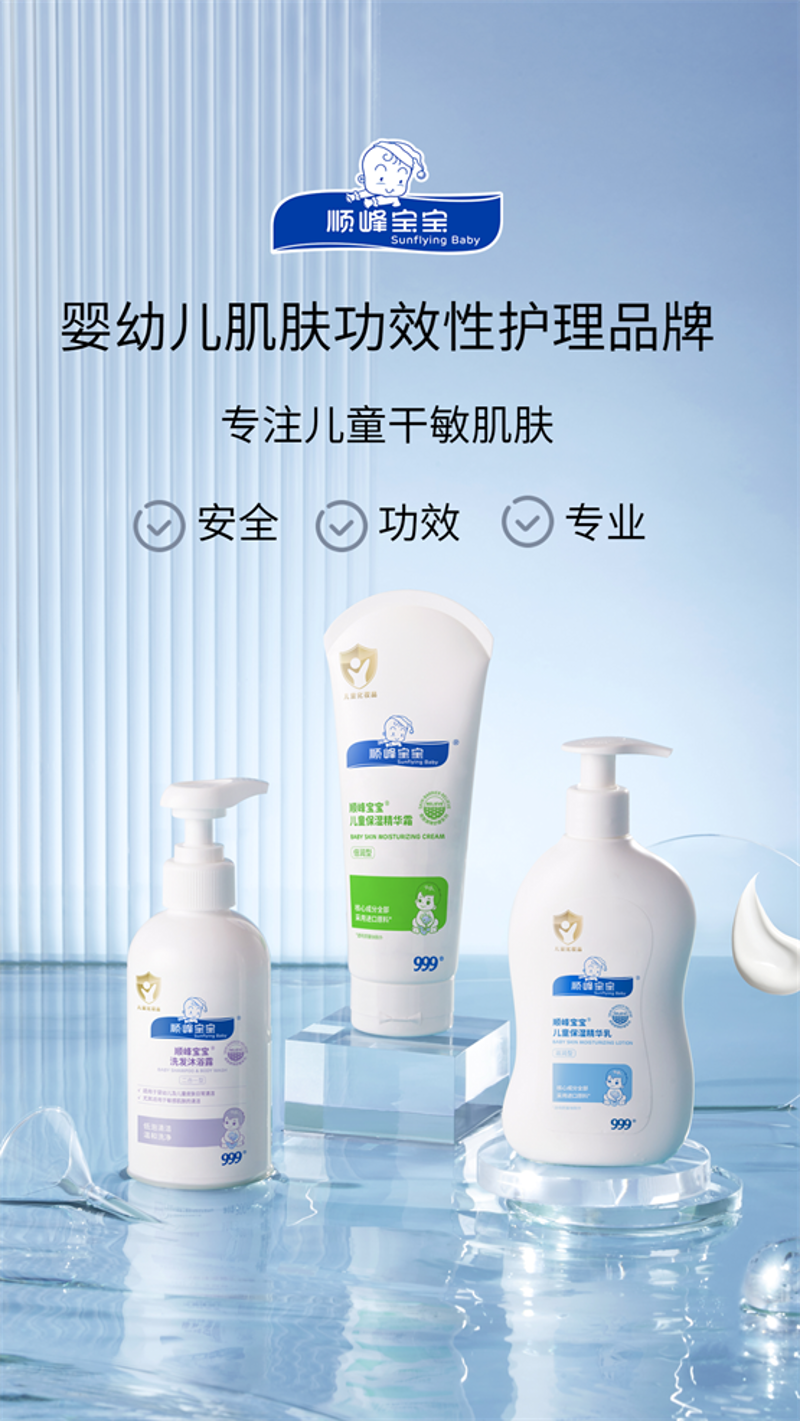 婴幼儿护肤：呵护小宝贝的美丽肌肤