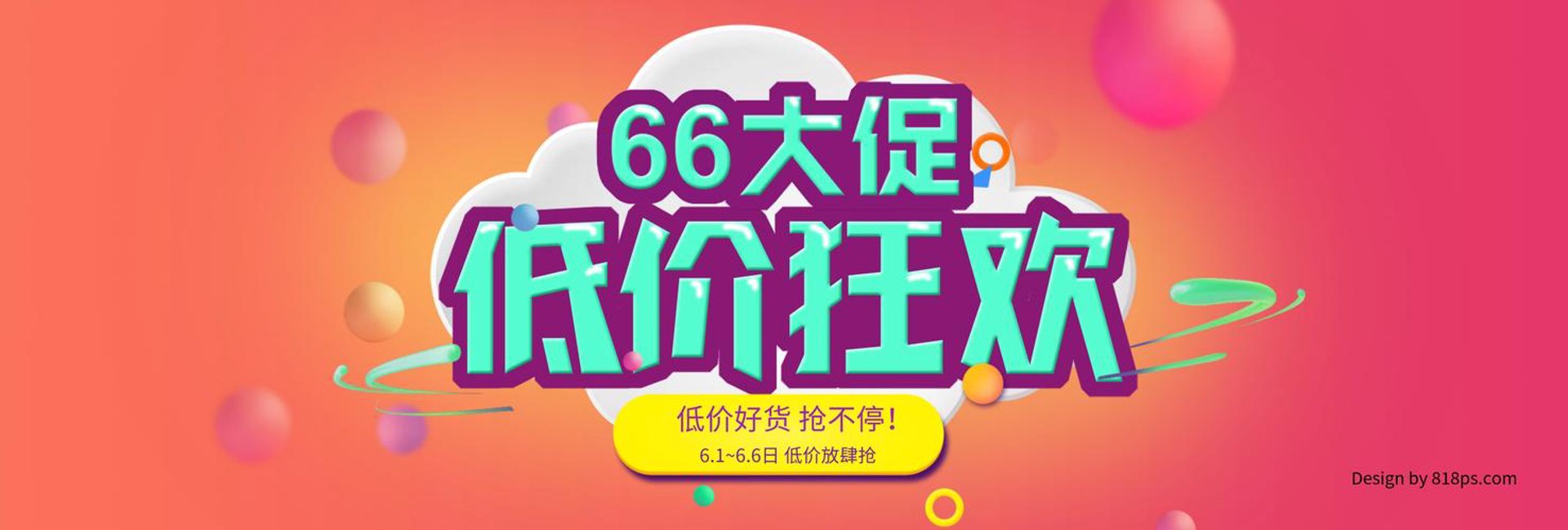 考拉宝宝母婴护肤